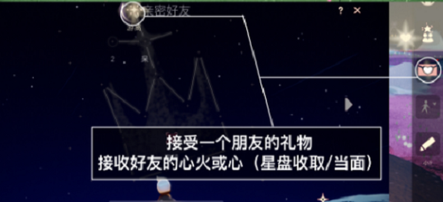光遇2.11每日任务攻略2022