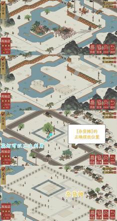 江南百景图彩牛鞭春攻略大全
