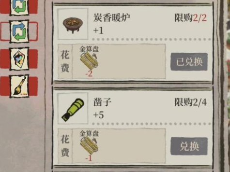 江南百景图炭香暖炉作用介绍