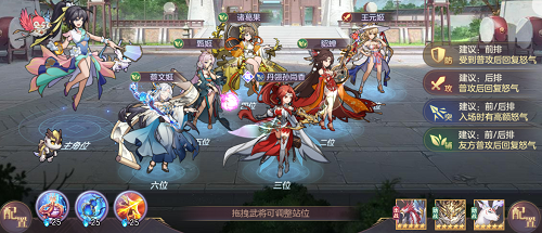 三国志幻想大陆女团阵容2022攻略