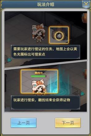 斗罗大陆h5新年物语活动攻略