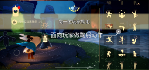 光遇1.26每日任务攻略2022
