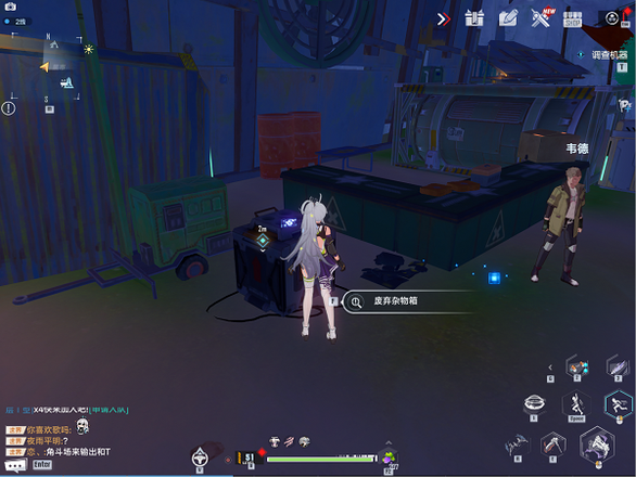 幻塔时光旅人1.3天使任务完成攻略