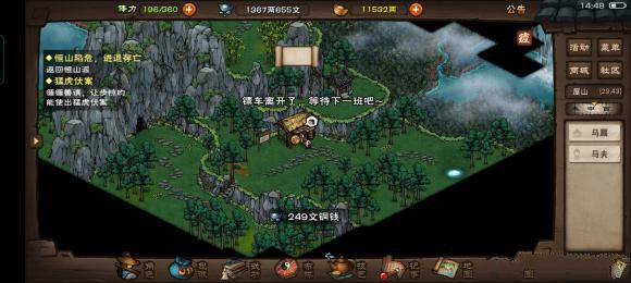 烟雨江湖李家村疑案任务攻略