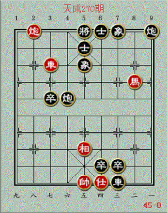 天天象棋残局挑战270期破解方法