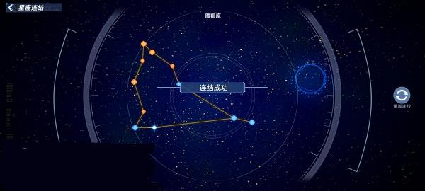 幻塔沃兰望远镜位置及星座解法一览