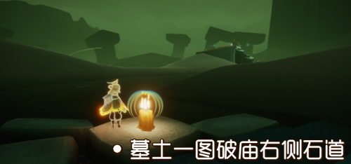 光遇12.12季节蜡烛位置一览2021