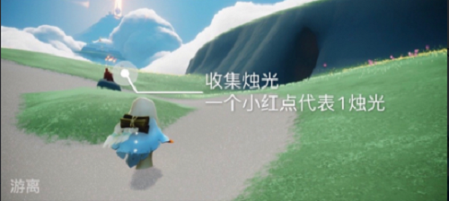 光遇12.10每日任务攻略2021