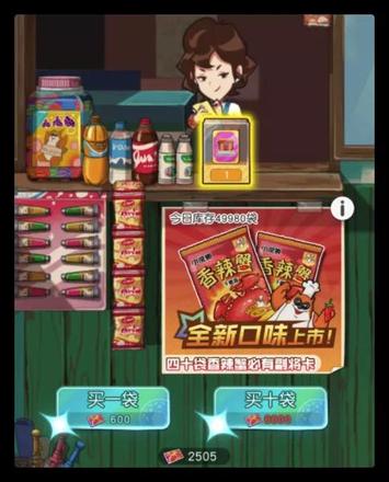 小浣熊百将传天书封魔录攻略