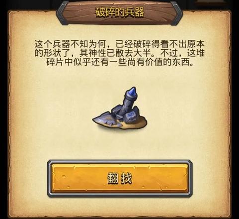 不思议迷宫五周年虹猫蓝兔联动迷宫攻略