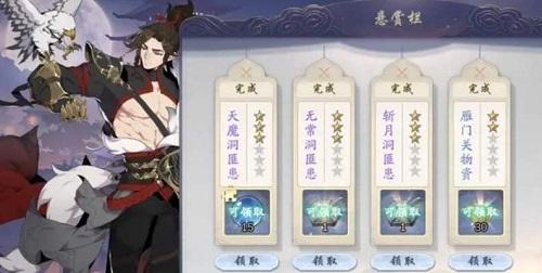 武林闲侠秘籍获取方法一览