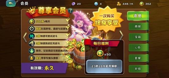 剑与家园礼包兑换码2021十二月最新