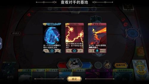 恶魔秘境死亡恶魔打法攻略