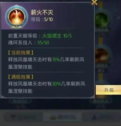 斗罗大陆h5新区冲榜攻略技巧