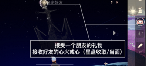 光遇11.22每日任务攻略2021