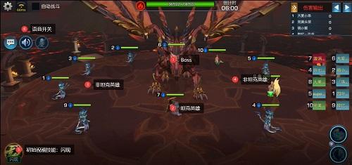 光之守望燃尽火龙打法攻略