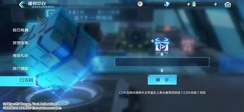 数码宝贝新世纪11月口令码最新