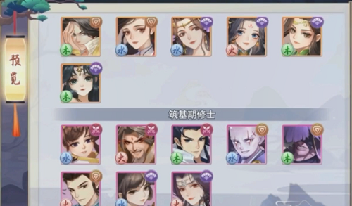 新凡人修仙传筑基期角色推荐攻略