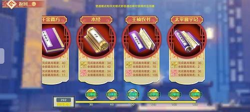 奥拉星手游太平寰宇记36难度打法攻略
