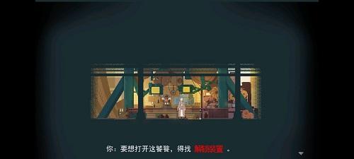 长安夜明第七章通关攻略