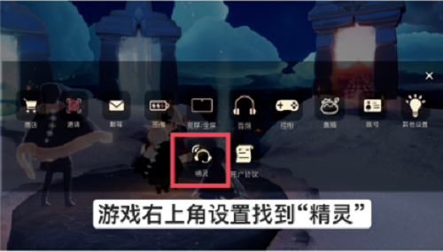 光遇看不到复刻先祖处理方法最新2022