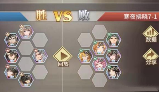 斗罗大陆武魂觉醒寒夜拂晓7-1过关攻略