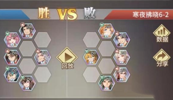 斗罗大陆武魂觉醒寒夜拂晓6-2过关攻略