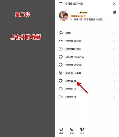 创造与魔法视频快速转换成链接教程