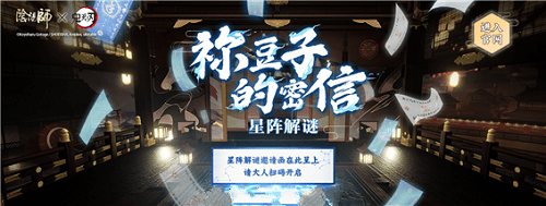 阴阳师式神中谁被称为酒鬼