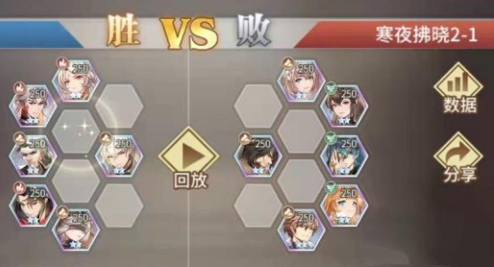 斗罗大陆武魂觉醒寒夜拂晓2-1过关攻略