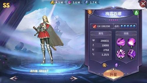 召唤英雄主力英雄推荐攻略