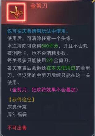 斗罗大陆h5庆典请柬活动攻略