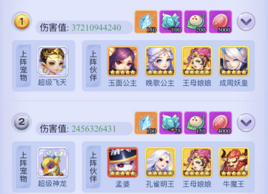 梦幻西游网页版小试牛刀小夫子高分攻略