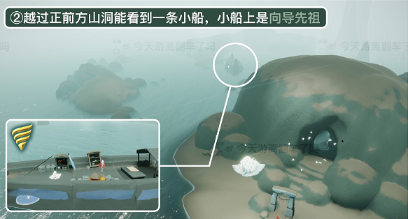 光遇藏宝岛礁位置一览