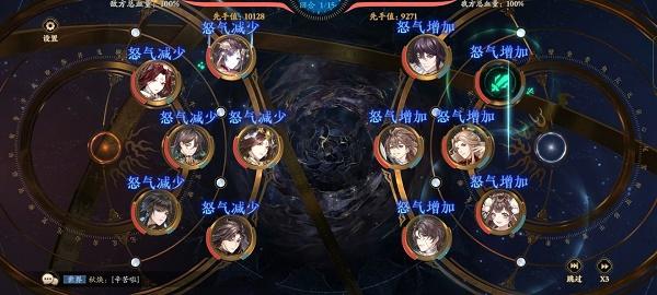 花亦山心之月螭龙四艺9通关攻略