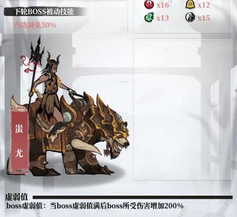 武娘外传宗门狩猎玩法攻略