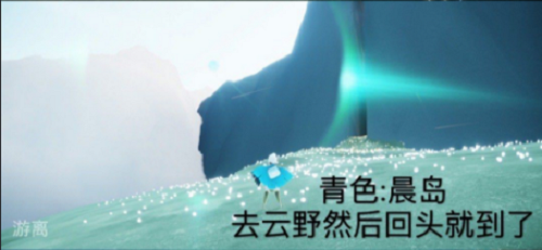 光遇11.9每日任务攻略2021