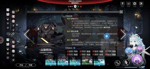 灵魂潮汐9-6通关攻略