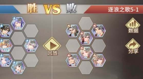 斗罗大陆武魂觉醒逐浪之歌5-1攻略分享