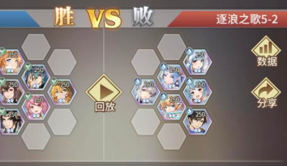 斗罗大陆武魂觉醒逐浪之歌5-2过关攻略