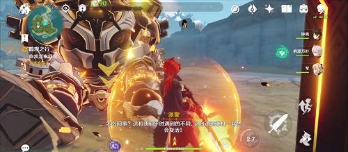 原神古时孤影前置任务完成攻略