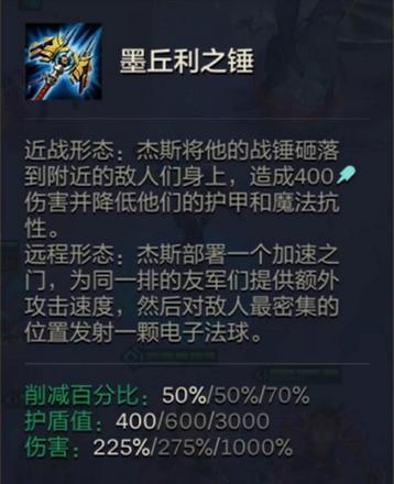 金铲铲之战五发明九五阵容搭配推荐攻略