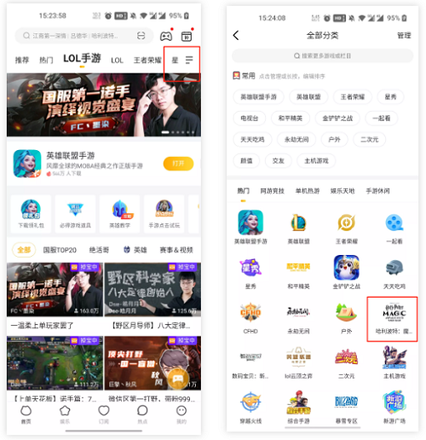 哈利波特魔法觉醒虎牙直播奖励获得方法一览