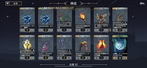 恶魔秘境五级强化森之萤通关攻略