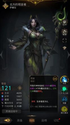 地下城堡3魂之诗须臾之境限时关卡通关攻略