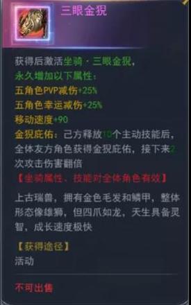 斗罗大陆h5妖王再临活动攻略