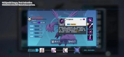 数码宝贝新世纪网域D12通关攻略