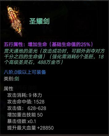 口袋剑神游戏攻略大全