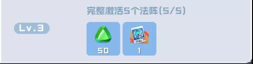 球球英雄隐藏成就攻略大全