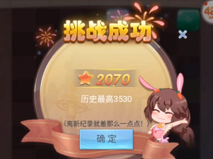 斗罗大陆h5秋露凝霜第五关攻略